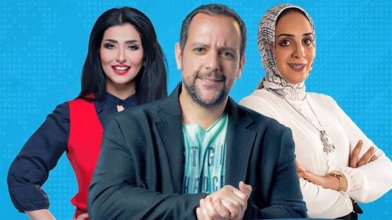 مذيعى البرنامج