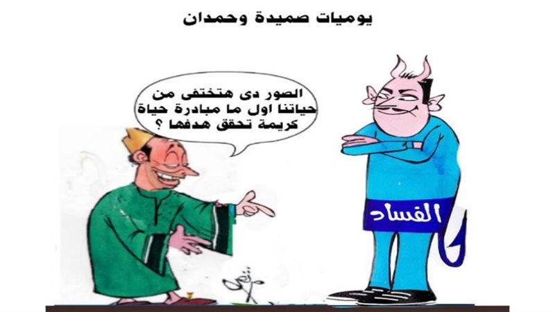 ريشة ثروت مرتضى