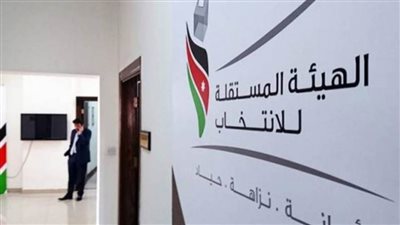 فتح باب الترشح للانتخابات النيابية اللبنانية 