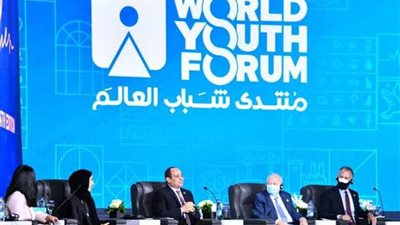 تفاصيل الجلسة العامة بمنتدى شباب العالم 