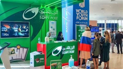 سر لوحة الطوابع الموجودة في النسخة الرابعة لمنتدى شباب العالم؟