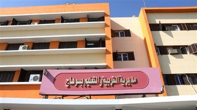 محافظ سوهاج يتابع الاستعدادات النهائية لامتحانات  الفصل الدراسي الأول 