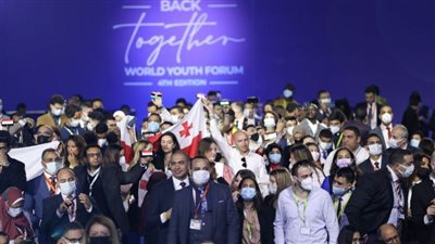  منتدى شباب العالم في نسخته الرابعة تحت شعار 