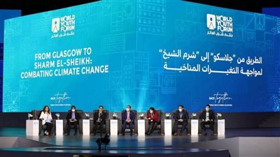 التفاصيل الكاملة لجلسة المناخ بمنتدى الشباب