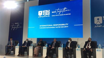 تعرف على توصية المشاركين بجلسة الأمن المائي بمنتدى شباب العالم