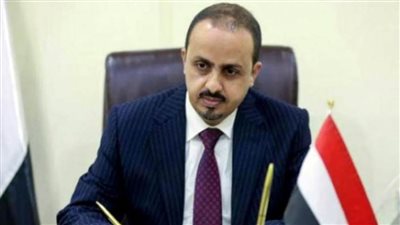 وزير الإعلام اليمني يثمن دعم السعودية والإمارات لتحقيق الانتصارات على الحوثيين