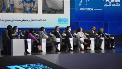 منتدى الشباب يناقش مستقبل الرعاية الصحية ما بعد الجائحة 