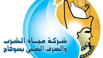 أسماء المقبولين بشركة مياه الشرب بسوهاج.. توظيف 379 فني تشغيل وصيانة جدد