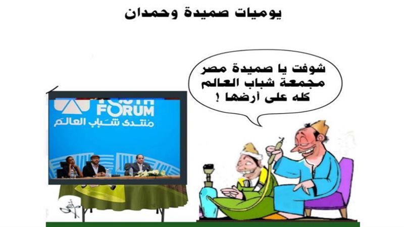 ريشة ثروت مرتضى