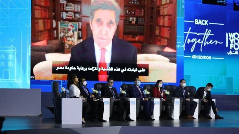 كلمة جون كيري في