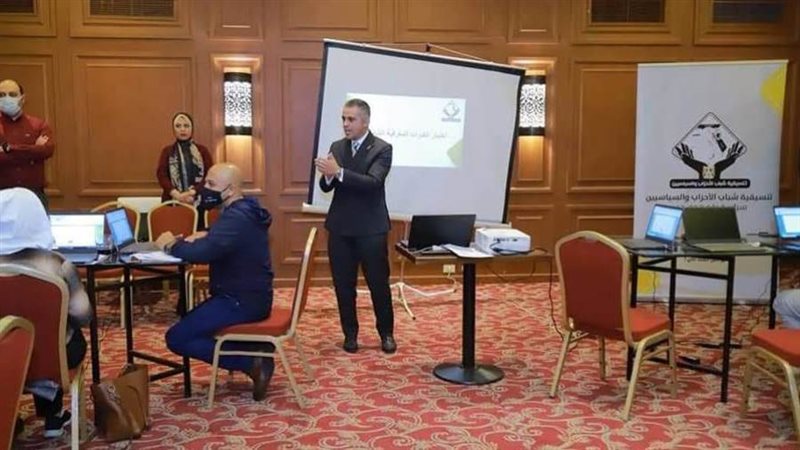 تنسيقية الشباب