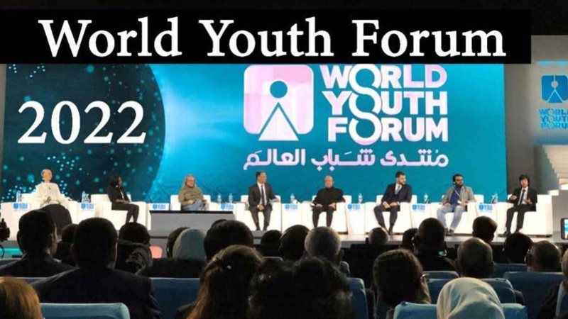 منتدي شباب العالم