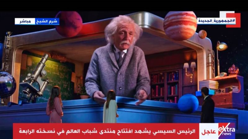 تقنية الهولوجرام