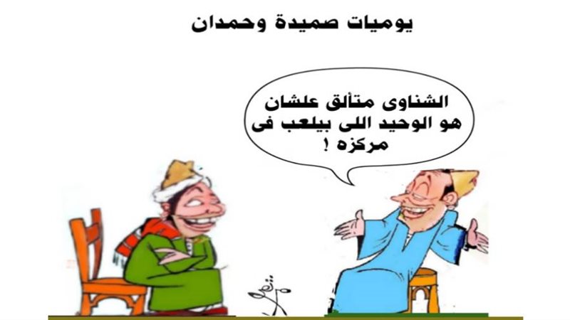 ريشة ثروت مرتضى