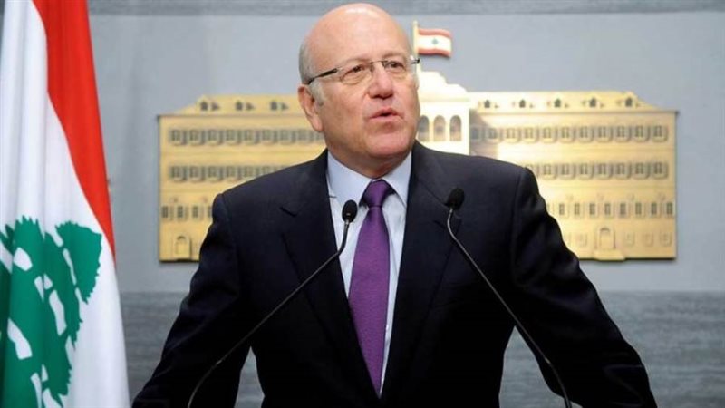 نجيب ميقاتي