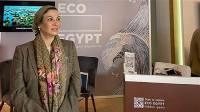 وزيرة البيئة: توصيات جلسة المناخ بمنتدى شباب العالم سيتم البناء عليها في مؤتمر المناخ القادم
