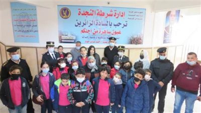 مديرية أمن الغربية تنظم زيارة لعدد من طلبة إحدى المدارس لبعض الجهات الشرطية