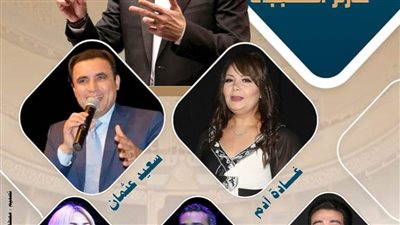 غدًا.. حفل فني للفرقة القومية للموسيقى العربية على مسرح أوبرا دمنهور 