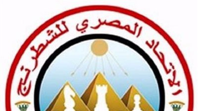 بطولة شطرنج مصرية بمواصفات عالمية بمول صن سيتي في 27 يناير