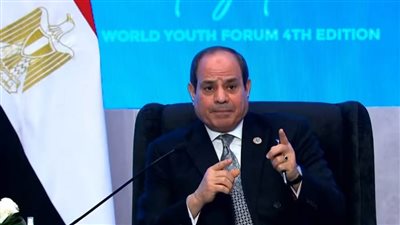 عاجل| رسالة الرئيس السيسي من منتدى شباب العالم إلى المتشددين