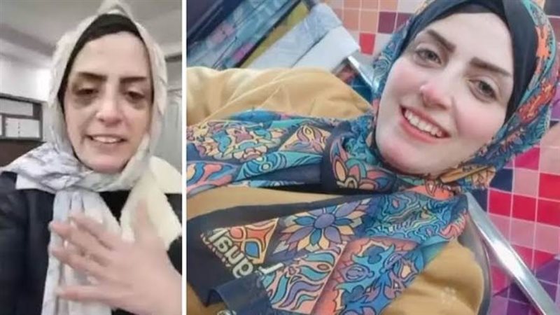 معلمة مغاغة صاحبة