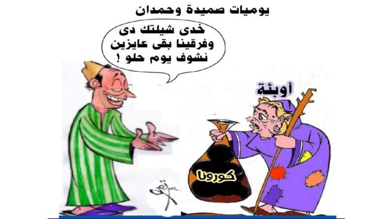 ريشة ثروت مرتضى