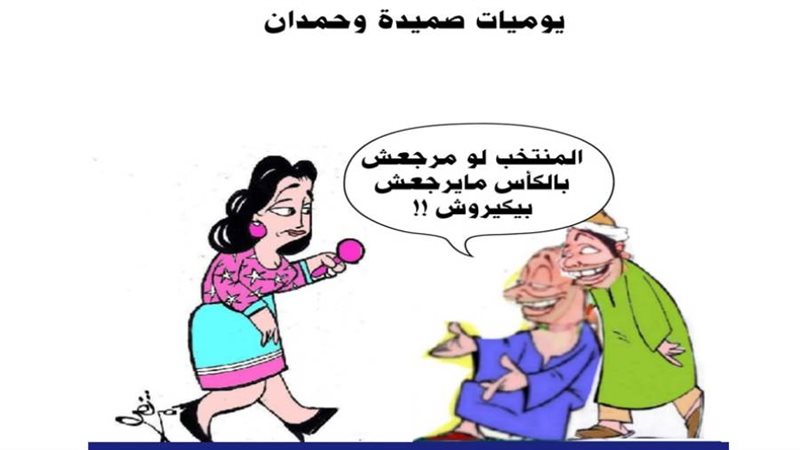 ريشة ثروت مرتضى