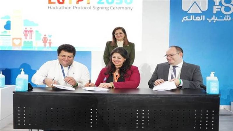 بروتوكول تعاون لدعم