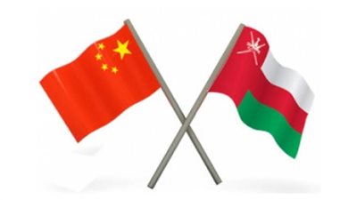 سلطنة عمان والصين تؤكدان حرصهما على مواصلة تعزيز التنسيق والتشاور القائم بين البلدين