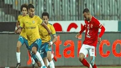 الإسماعيلي يواصل استعداداته لمواجهة الأهلى بكأس الرابطة للاندية