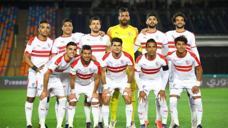 الزمالك