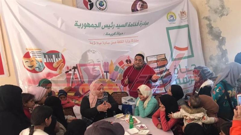 فعاليات حياة كريمة