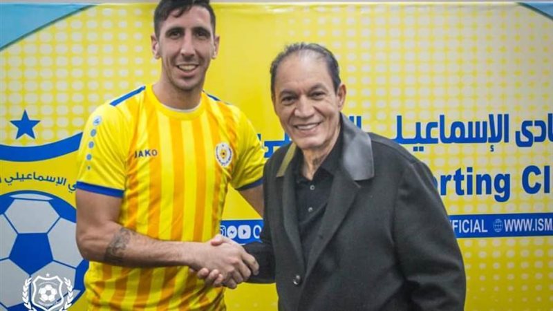 دييجو فرناندو