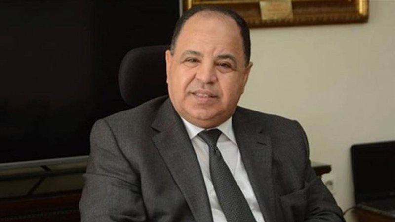 وزير المالية