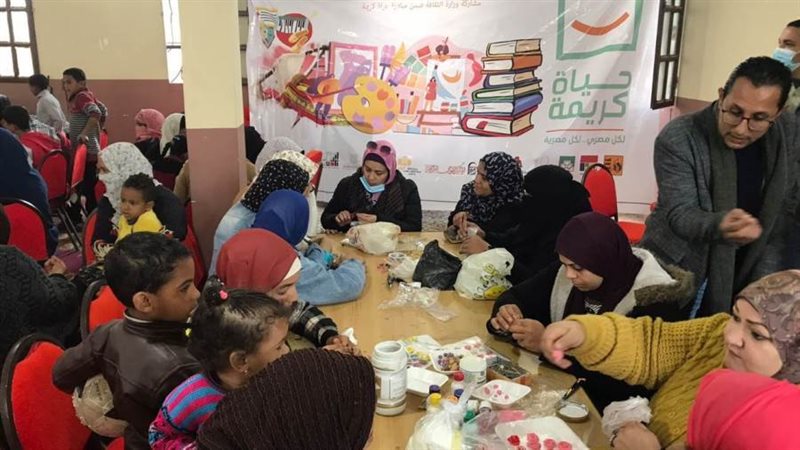 فعاليات حياة كريمة