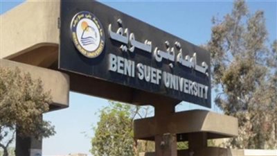 نشر 1429 بحثا علميا وزيادة التعاون الدولي في الأبحاث المنشورة إلى 63% بجامعة بني سويف 