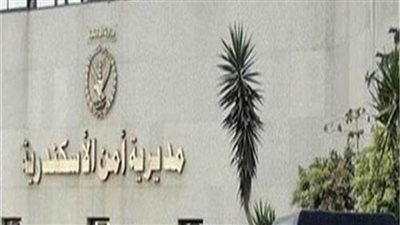 ضبط 6 أشخاص سرقوا محاميا تحت تهديد السلاح في الإسكندرية