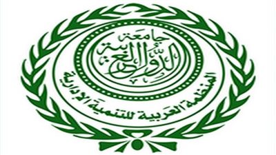 المنظمة العربية للتنمية الإدارية تنظم ورشة عمل عن التحكيم التجاري الدولي