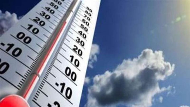 هيئة الأرصاد الجوية