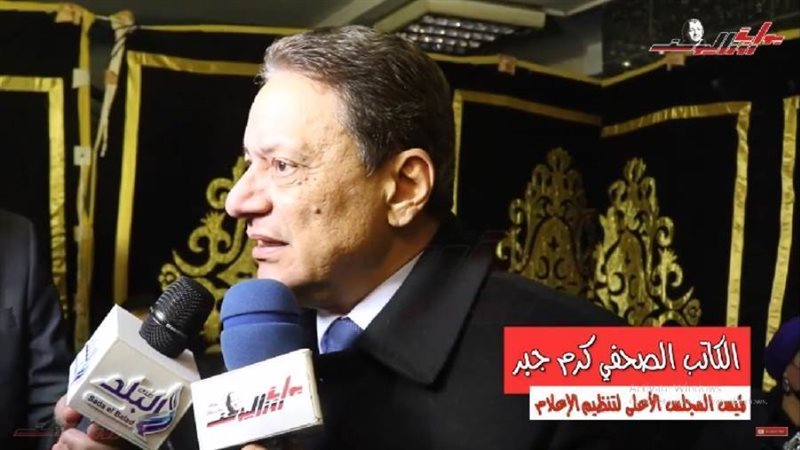 كرم جبر في عزاء وائل