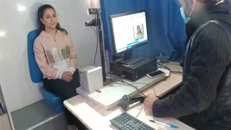 الأحوال المدنية