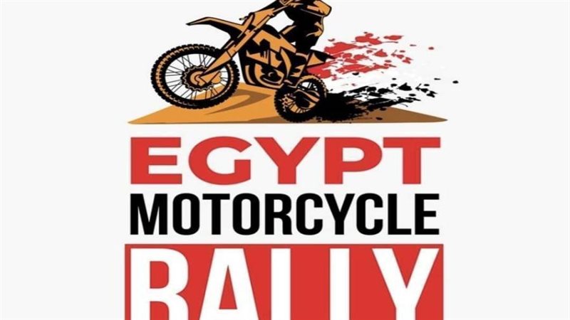 الاتحاد المصري للدراجات