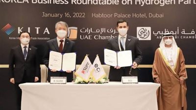 الإمارات تطلق مبادرة 