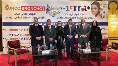 تفاصيل المؤتمر الدولي الرابع عشر لأورام الثدى والنساء والعلاج المناعى