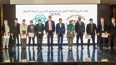 وزير الشباب يشهد حفل تخريج الدفعة الأولى من البرنامج التدريبي لريادة الأعمال