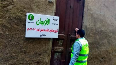 أورمان المنوفية: توزيع 3000 بطانية وتسليم 1365 نظارة طبية مجانًا 