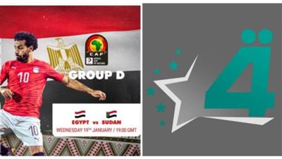 شبكة نجوم الرابعة تحصل على حقوق بث مباراة مصر والسودان رقميًا