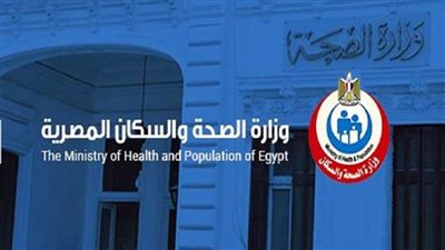 تعرف على الخط الساخن لمشكلات إنهاء قوائم الانتظار بوزارة الصحة