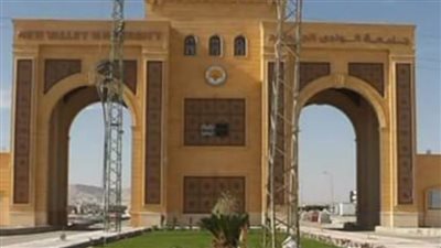 جامعة الوادي الجديد تنجح في اكتشاف خام الطفلة الاقتصادي