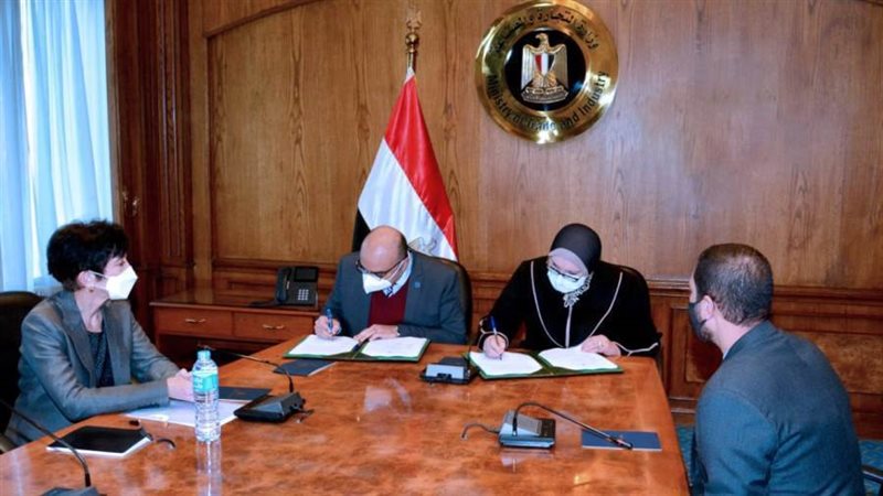 وزارة التجارة ومنظمة